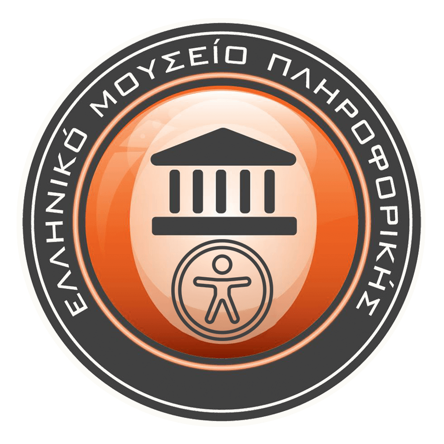 Λογότυπο Ελληνικού μουσείου πληροφορικής